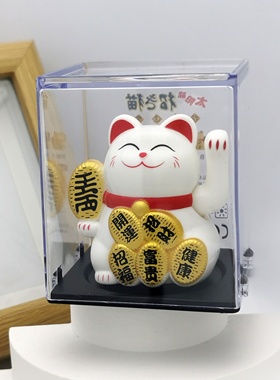xq可爱太阳能招财猫自动招手摆件汽车摆件办公桌面发财猫装饰饰品
