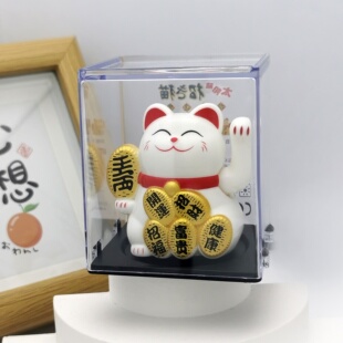 饰饰品 xq可爱太阳能招财猫自动招手摆件汽车摆件办公桌面发财猫装