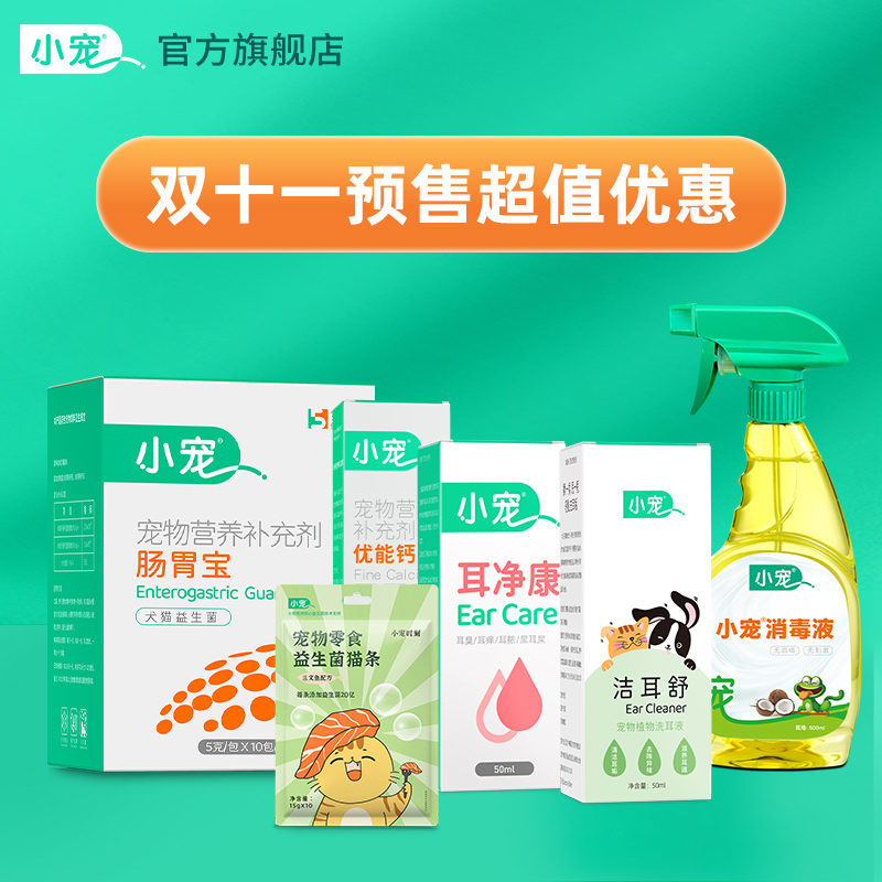 1天1包 3盒一疗程 一个月养好肠胃