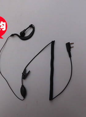 万华WH-26/26A/26B/26C/27A/27B/27C/118/29/350/28/K8对讲机耳机