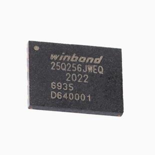 原装正品 W25Q256JWEIQ 丝印25Q256JWEQ 封装WSON-8 串行闪存存储