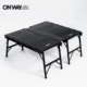 户外露营轻量折叠多功能扩展桌 IGT战术桌6单元 OnwaySports 3单元