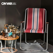 OnwaySports悠悦椅户外折叠椅条纹露营休闲椅子沙滩椅弹簧凳便携
