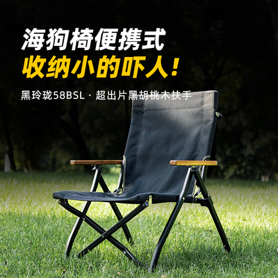 onwaysports户外折叠椅躺椅便携