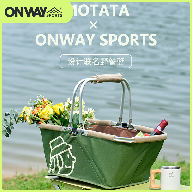 Onwaysports野餐篮户外储物篮