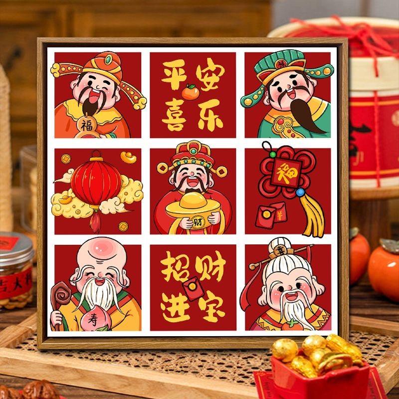 五福临门财神平安喜乐钻石画
