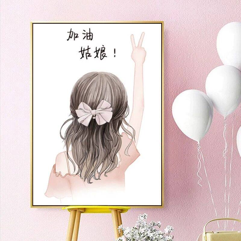 新款钻石画2023满钻人物卡通女孩diy卧室客厅自己贴简单小件儿童