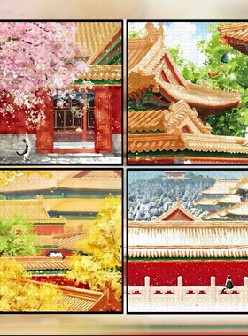 故宫四季春夏秋冬钻石画满钻2025新款国风风景手工diy钻石绣点贴