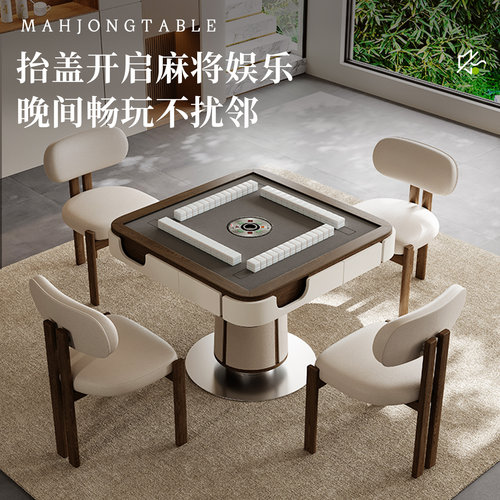 餐桌一体静音实木麻将桌两用餐桌