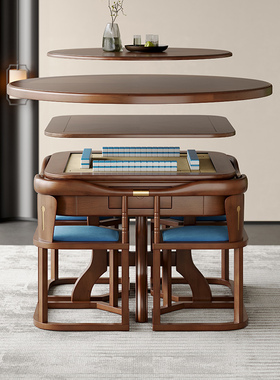 新中式圆桌麻将桌餐桌两用实木麻将机全自动家用多功能静音机麻