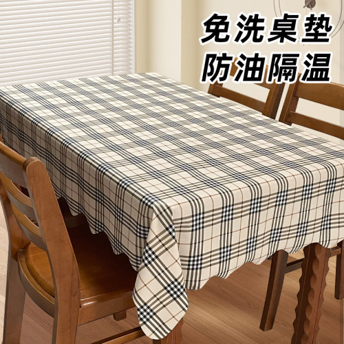 无甲醛PVC格子餐桌布防水防油防烫免洗北欧茶几桌布ins台布简约