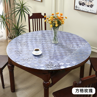 PVC圆桌软玻璃防水防油防烫水晶板桌布圆形餐桌垫茶几垫1.5mm