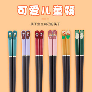 儿童小筷子短宝宝学习练习训练幼儿园小孩家用二段专用合金快子