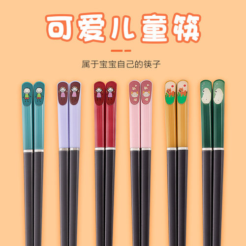 儿童筷子训练筷3岁6-12岁
