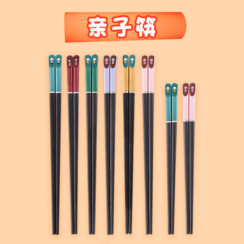 亲子筷子一家三四口防霉家庭一人一筷家用区分创意卡通可爱儿童筷