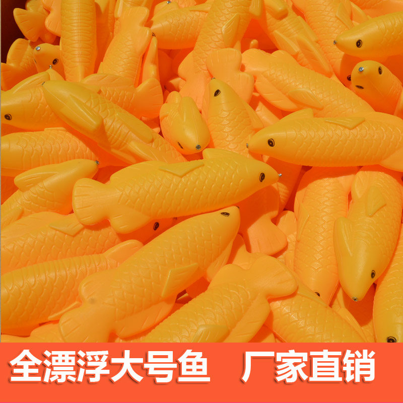 宝宝磁吸捞鱼玩具1-3岁益智钓鱼
