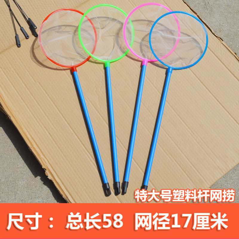 鱼缸鱼捞渔捞水族箱抄网捞鱼兜圆手鱼网金鱼观赏小鱼网儿童钓鱼池