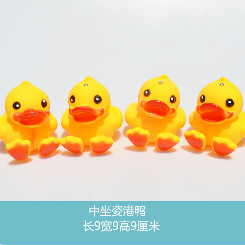 儿童钓鸭子游戏活动团建活动家用孩子戏水钓大黄鸭磁吸钓小黄鸭鸡