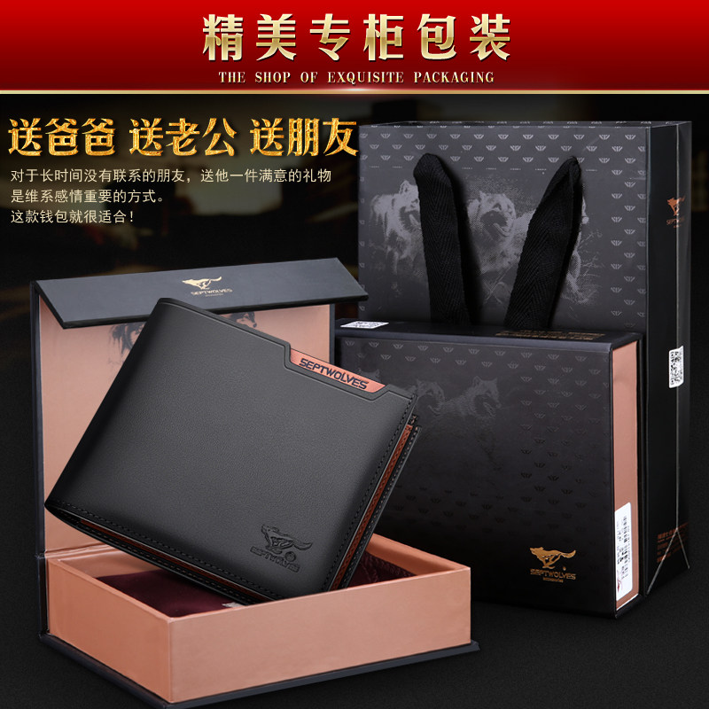 Sac homme - Ref 57060 Image 5