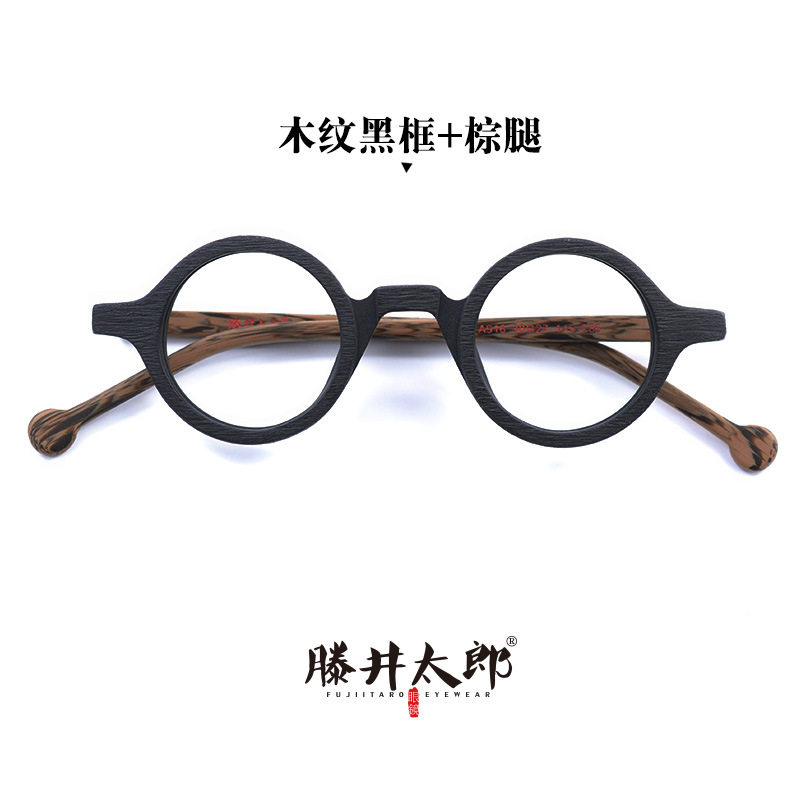 日系板材个性复古阿拉蕾小圆形民国圆男全框木质眼镜架可配近视