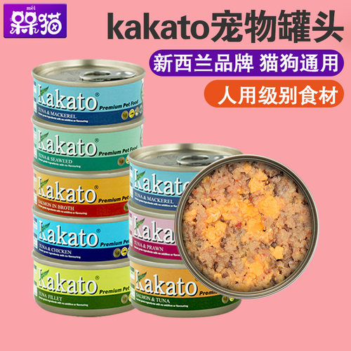 Kakato卡格宠物猫罐狗罐头70g犬猫通用湿粮主食罐