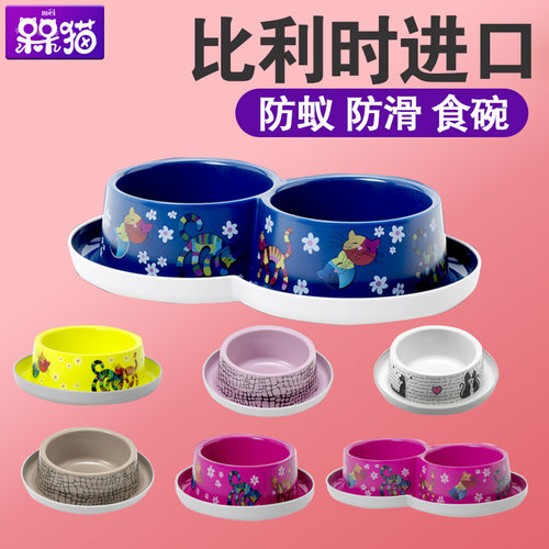 比利时进滑防虫喂食宠物食碗
