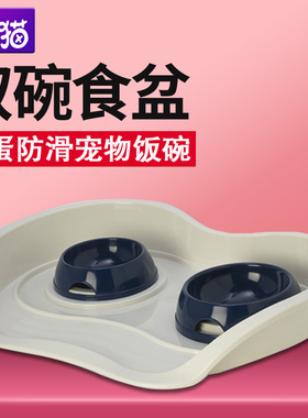 比利时Moderna魔蛋猫碗猫咪饭盆水盆宠物饭碗防滑卫生双碗食盆