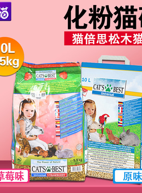 德国进口凯优猫倍思 蓝色标不结团化粉松木猫砂木粒砂10L5.5kg