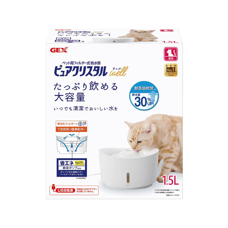 GEX格思猫咪自动循环饮水器狗过滤活泉水电动宠物饮水机水盆