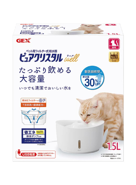 GEX格思猫咪自动循环饮水器狗过滤活泉水电动宠物饮水机水盆