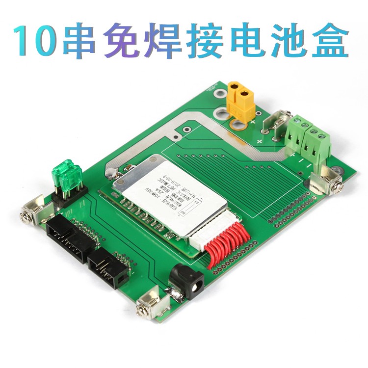 亚马逊热卖diy 10串36v免焊接18650锂电池组管理系统bms电池组