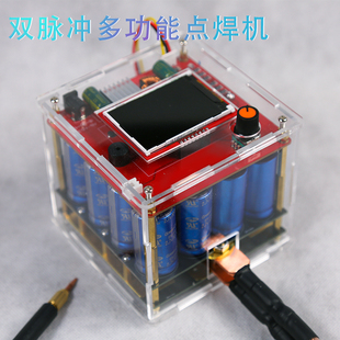 小型家用储能碰焊机手持式 双脉冲多功能锂电池点焊机 大功率跨境