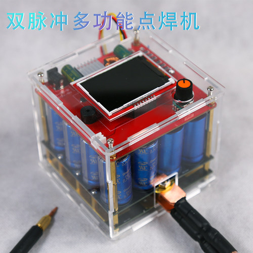 双脉冲多功能锂电池点焊机小型家用储能碰焊机手持式大功率跨境