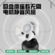 无刷电机静音风扇diy风扇玩具摆件车载风扇吸盘底座创意粉丝礼物