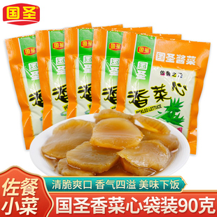 下饭菜即食小菜榨菜开胃菜福建特产配粥酱菜 国圣香菜心90g袋装