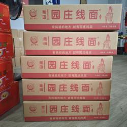 莆田手工线面5斤仙游园庄面线福建特产妈祖面生日面条长寿面细面