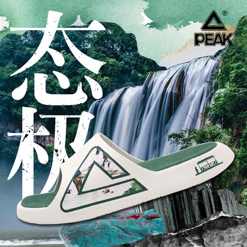 匹克态极新款运动拖鞋缓震防滑百搭潮流沙滩外穿男款百搭