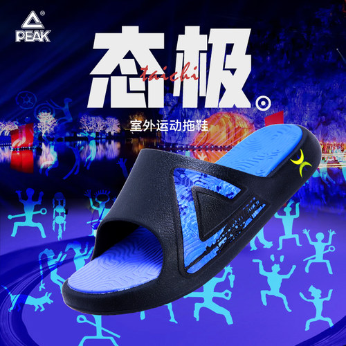 桂林山水新配色2025夏拖鞋