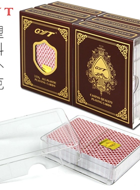 GYT塑料德州扑克牌6副塑盒装金艺小字双面磨砂防水防折PVC688加厚