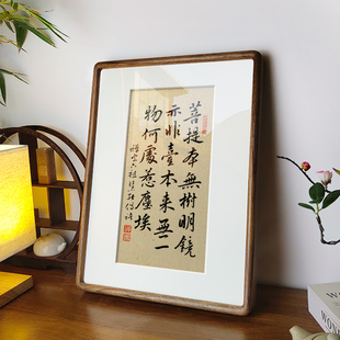 菩提本无树明镜亦非台菩提偈惠能书法摆台字画书房装饰画桌面摆件
