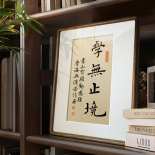 学无止境学生书房装饰挂画桌面励志摆台书柜书架装饰摆件字画