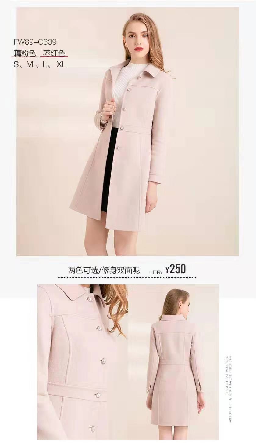 晴迷桂莉Cannelle时尚翻领修身双面呢外套女士