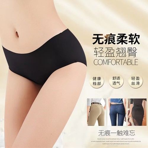 瑜伽健身专用无痕女士内裤纯棉裆