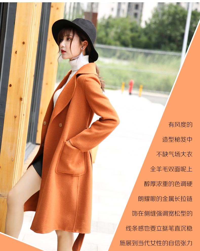 晴迷桂莉Cannelle双面呢系带纯色宽松羊毛长款大衣