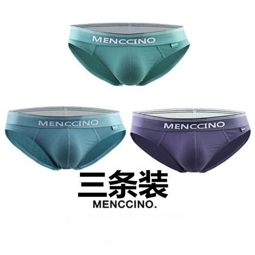 menccino低腰柔软男内裤三条装