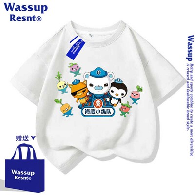 WASSUP海底小纵队短袖男女儿童夏季纯棉可爱休闲百搭T恤衫上衣服