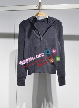 A1EDF4260 女装2025冬专柜正品新款线开衫A1EDF4260L6-699