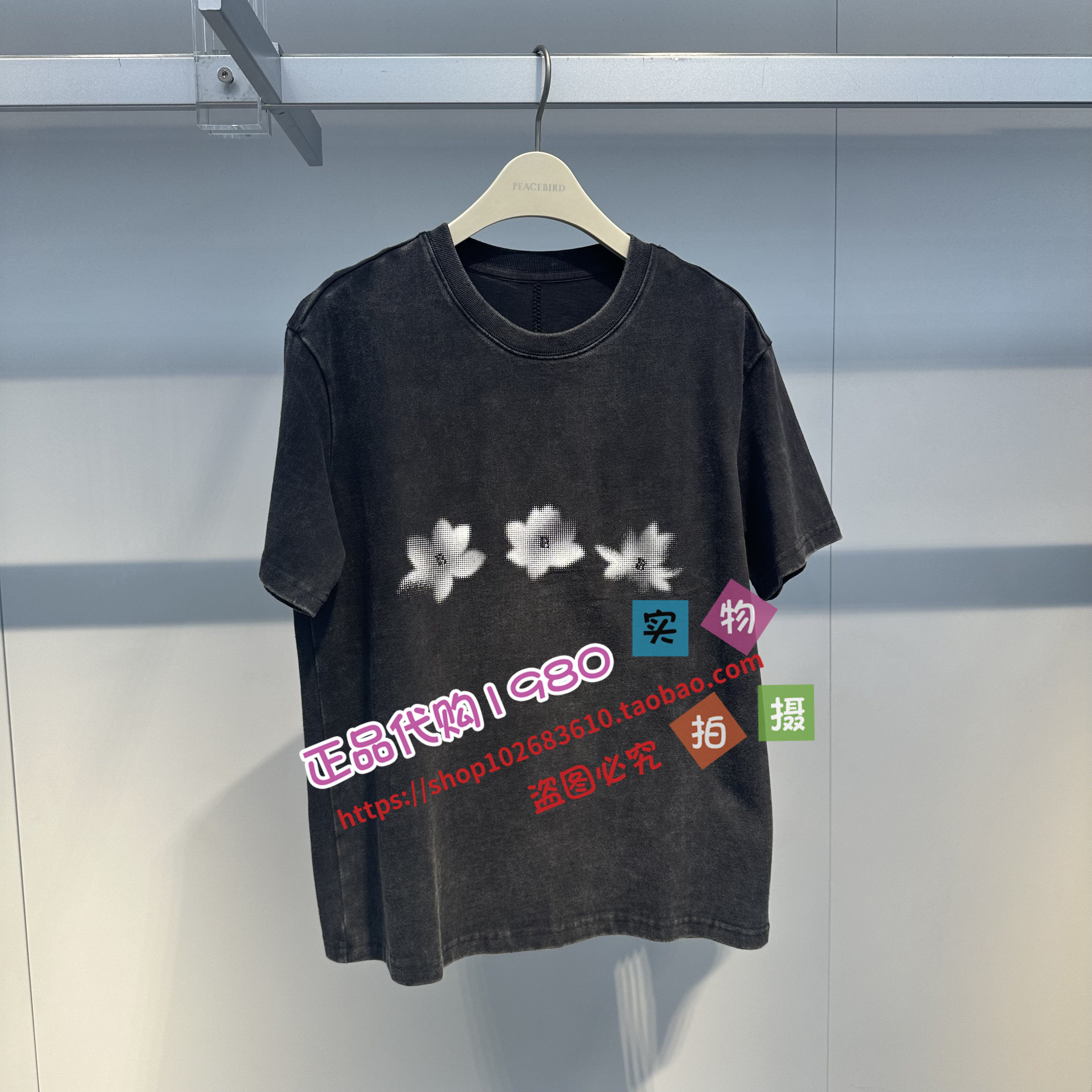 A3CNE2185太平鸟女装2024夏专柜正品印花针织衫A3CNE218585