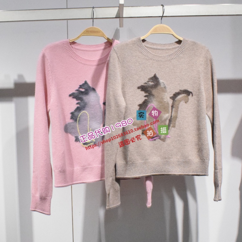 A3EEF4B04女装2025冬专柜正品新款线套衫A3EEF4B04F1/H9-699