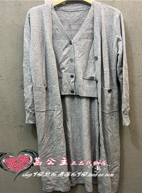 A1EAE3421 女装2024秋专柜正品两件套开衫A1EAE342184